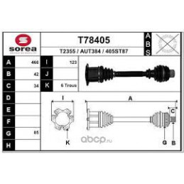 Cardan, arbre de transmission droit gauche pour Audi A4 A5 à partir de 30/07/2012 t78405